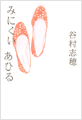 ݂ɂЂ