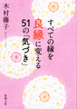 ׂẲǉɕς51̋CÂ