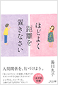 قǂ悭uȂ