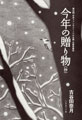 N̑蕨
